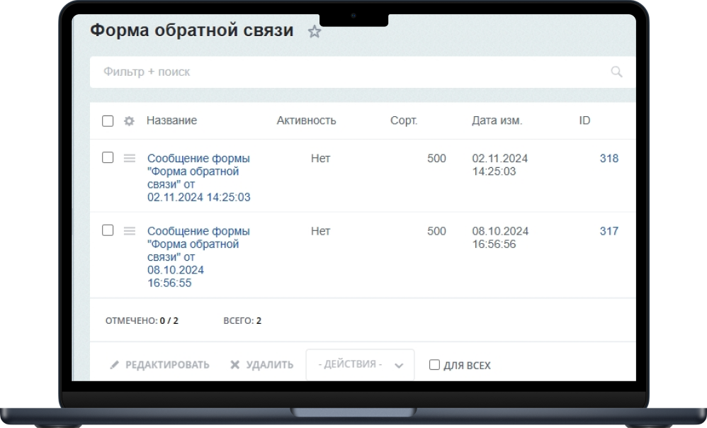 Заявки