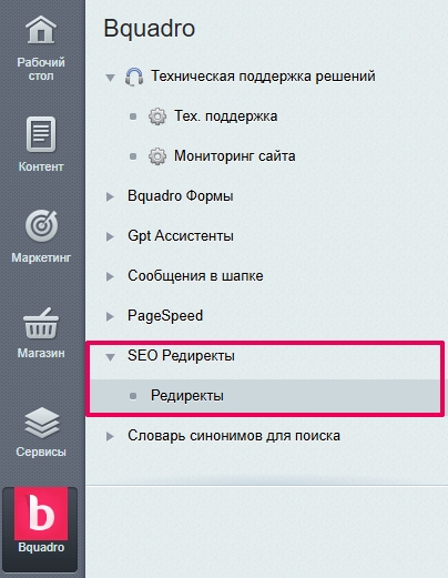 меню