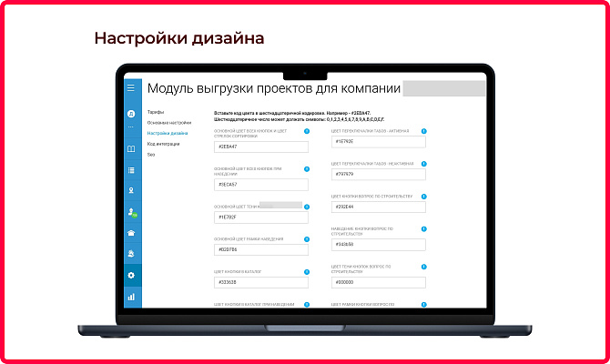 Выгрузка проектов домов Domamo