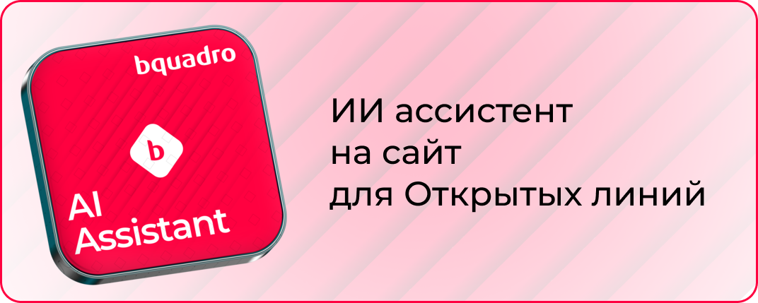 карточка