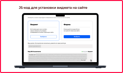 ИИ Ассистент
